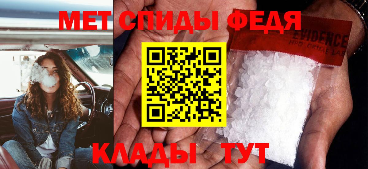 Амфетамин 97% Йошкар-Ола