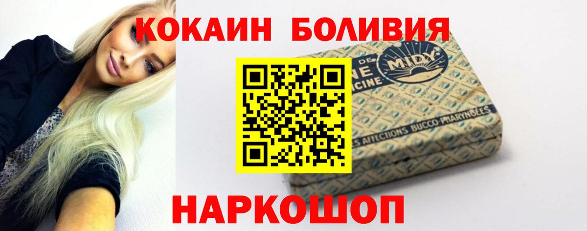 COCAIN  Вход с VPN  Йошкар-Ола  COCAIN Columbia 