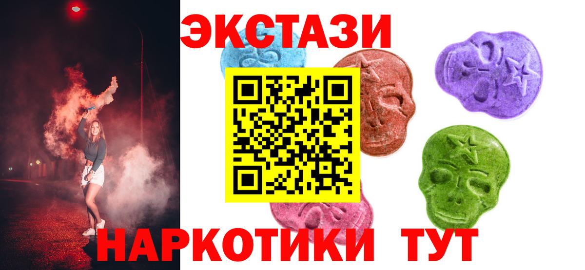 ЭКСТАЗИ mix  Ecstasy louis Vuitton  Экстази  Вход с VPN  Йошкар-Ола 