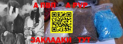 марки nbome Краснокаменск