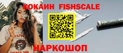 марки nbome Краснокаменск