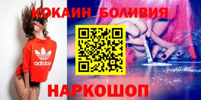 марки nbome Краснокаменск