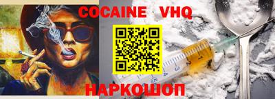 альфа пвп Краснодар