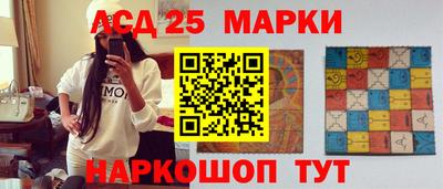 марки nbome Краснокаменск