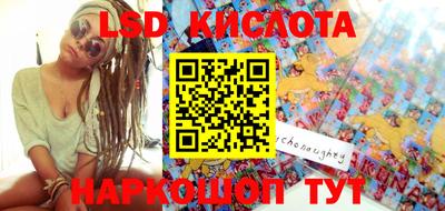 альфа пвп Краснодар