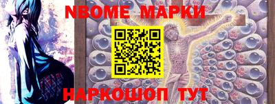 альфа пвп Краснодар
