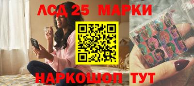 марки nbome Краснокаменск
