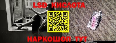 марки nbome Краснокаменск