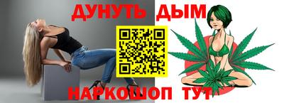 марки nbome Краснокаменск