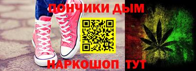 марки nbome Краснокаменск