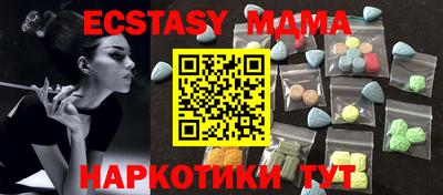PSILOCYBIN Краснознаменск