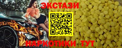 PSILOCYBIN Краснознаменск