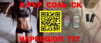 марки nbome Краснокаменск