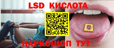 PSILOCYBIN Краснознаменск