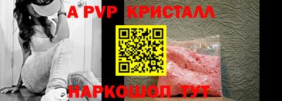 марки nbome Краснокаменск