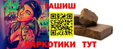 марки nbome Краснокаменск