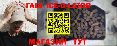 марки nbome Краснокаменск