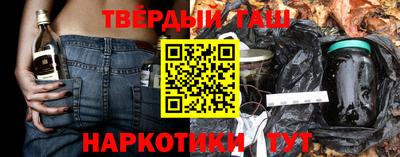 альфа пвп Краснодар