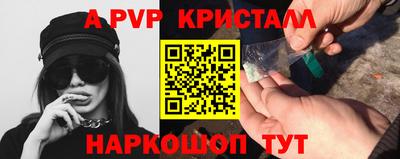 марки nbome Краснокаменск