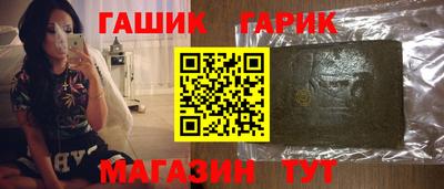 марки nbome Краснокаменск