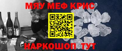 марки nbome Краснокаменск
