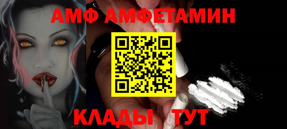 Метамфетамин кристалл  Вход с VPN  Первитин  Йошкар-Ола  Метамфетамин кристалл 