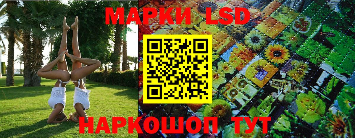 Йошкар-Ола  Марки NBOMe 1500мкг  Марки NBOMe 1500мкг  Вход с VPN 